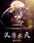 ������ħ��֮�屡����