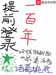 ��ǰ��¼һ����